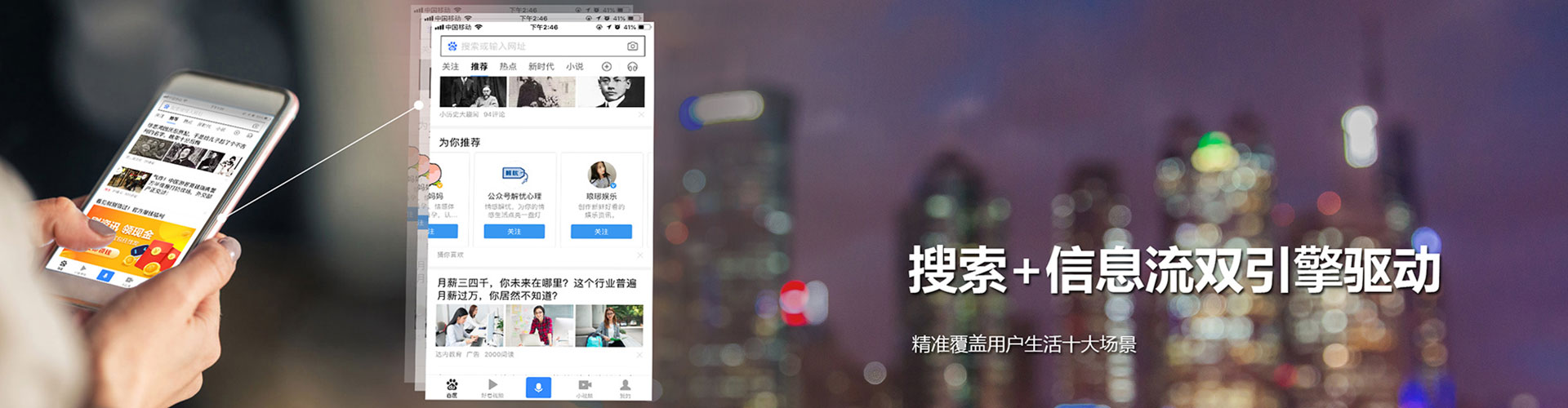 江永推广开户