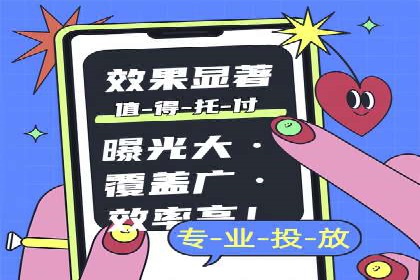 谷歌竞价实战：数据分析与优化技巧